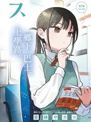 朋友请听好